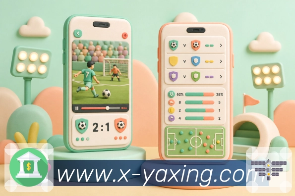 亚星官网 App