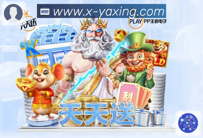 数据对比